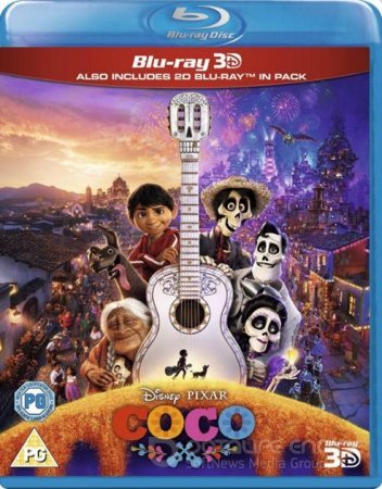 Coco 3D 2017