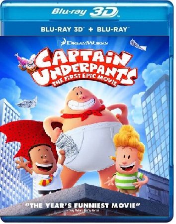 Captain Underpants 3D 2017